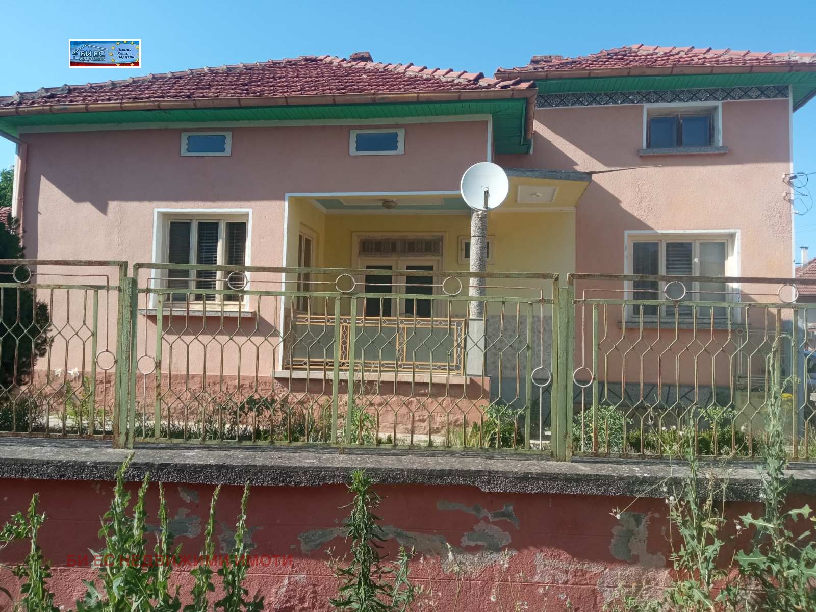 ������� ���� | Imot.bg � ����������� 1