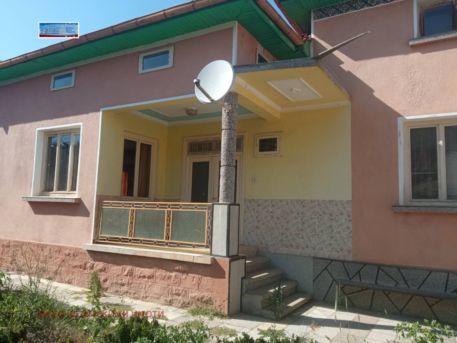 ������� ���� | Imot.bg � ����������� 2