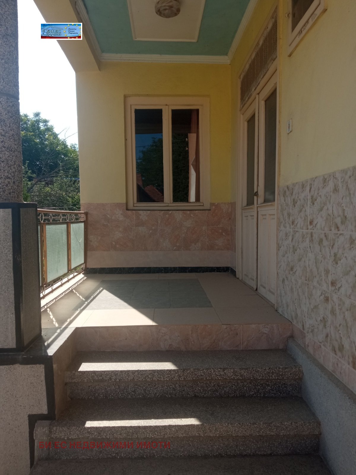 ������� ���� | Imot.bg � ����������� 16