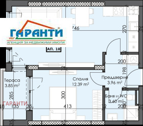 2-стаен град Пловдив, Тракия 2