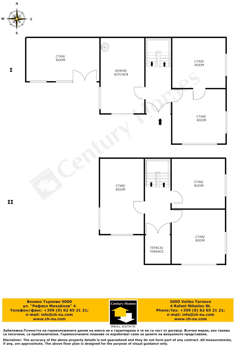 Продается  Дом область Велико Тырново , Ресен , 200 кв.м | 92945737 - изображение [15]