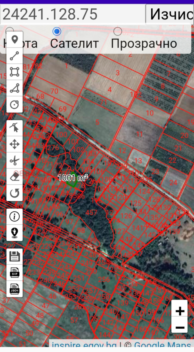 Til salg  Jord region Plovdiv , Dabene , 1 dka | 31450588