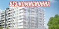 Продава 3-СТАЕН, гр. Пловдив, Тракия, снимка 1