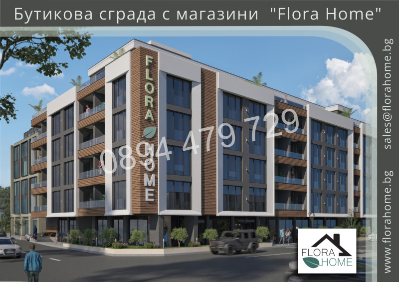 Продава 2-СТАЕН в град София, Манастирски ливади - 76 кв.м / 173 692 € » 339 712.02 лв., МАТ-БЪЛГАРИЯ