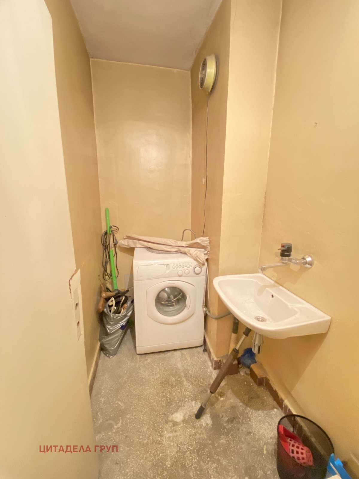 ������� 3-����� | Imot.bg � ����������� 8