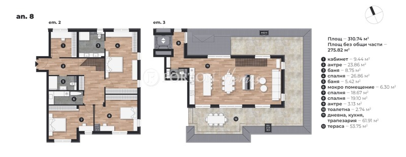 Продава 4-СТАЕН, гр. София, Драгалевци, снимка 5 - Апартаменти - 53365274
