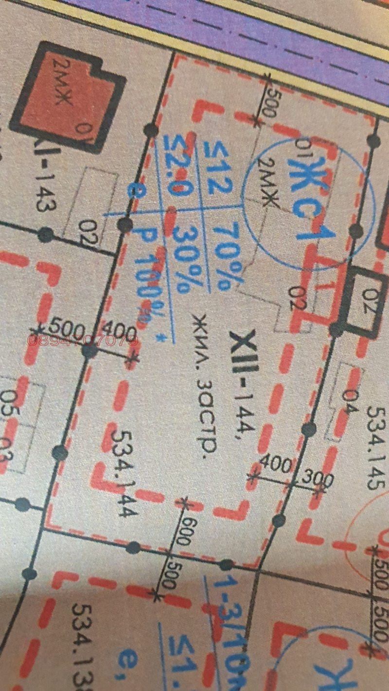 Продава  Парцел град Пловдив , Коматево , 2226 кв.м | 83547990