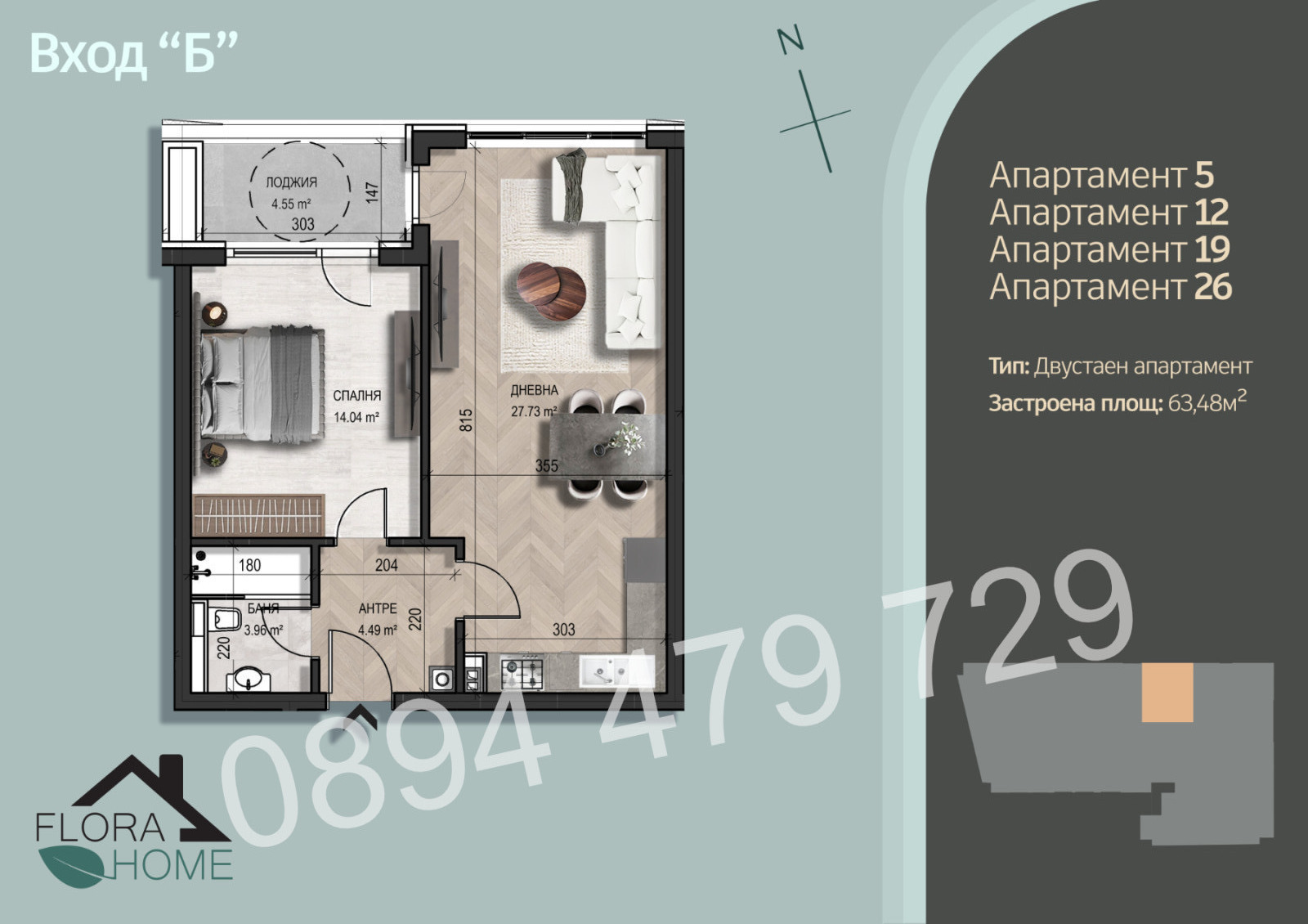 Продава 2-СТАЕН, гр. София, Манастирски ливади, снимка 6 - Апартаменти - 53465955