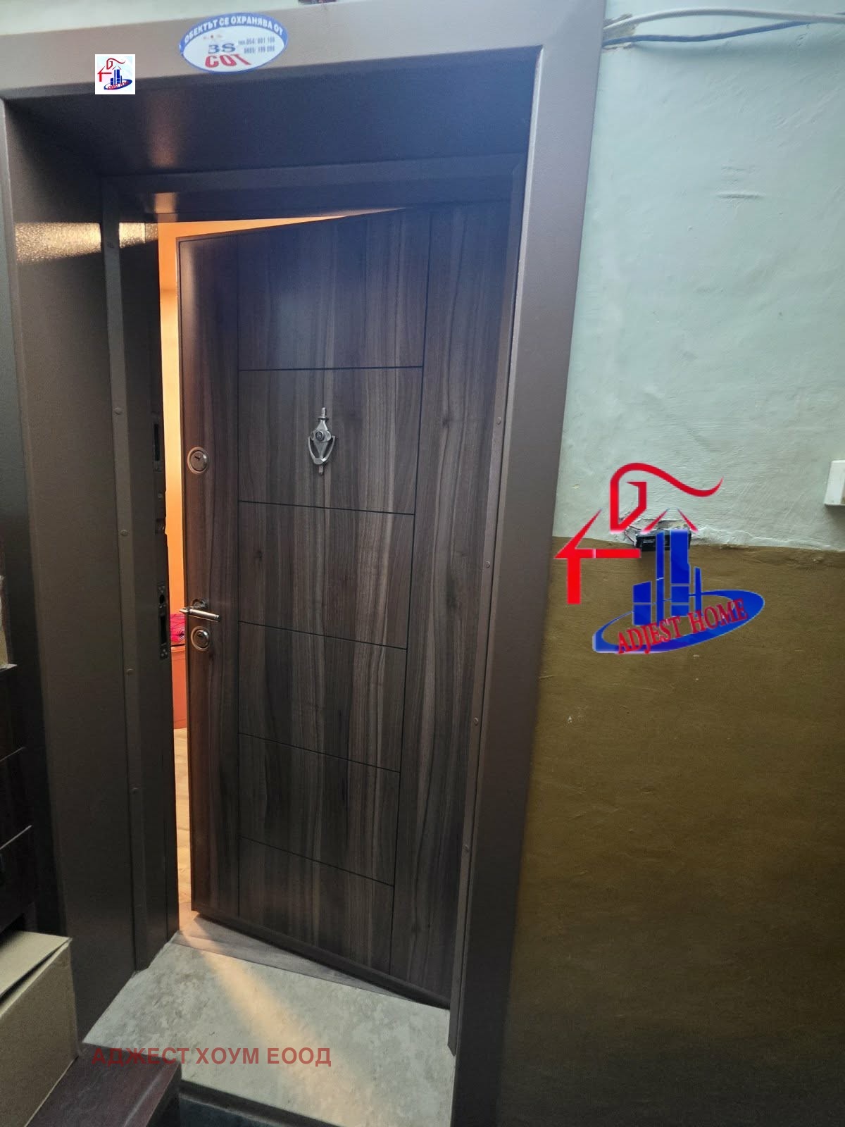 Продава 2-СТАЕН, гр. Шумен, Тракия, снимка 12 - Апартаменти - 54734450