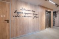 Продава  3-стаен град София , Младост 3 , 105 кв.м | 47099040 - изображение [12]