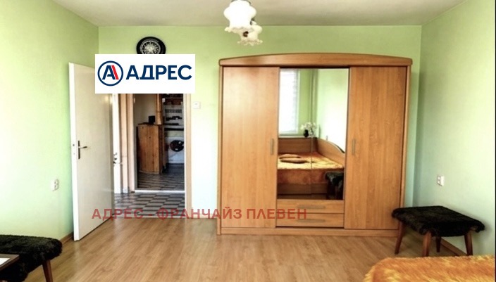 ������� 2-����� | Imot.bg � ����������� 4