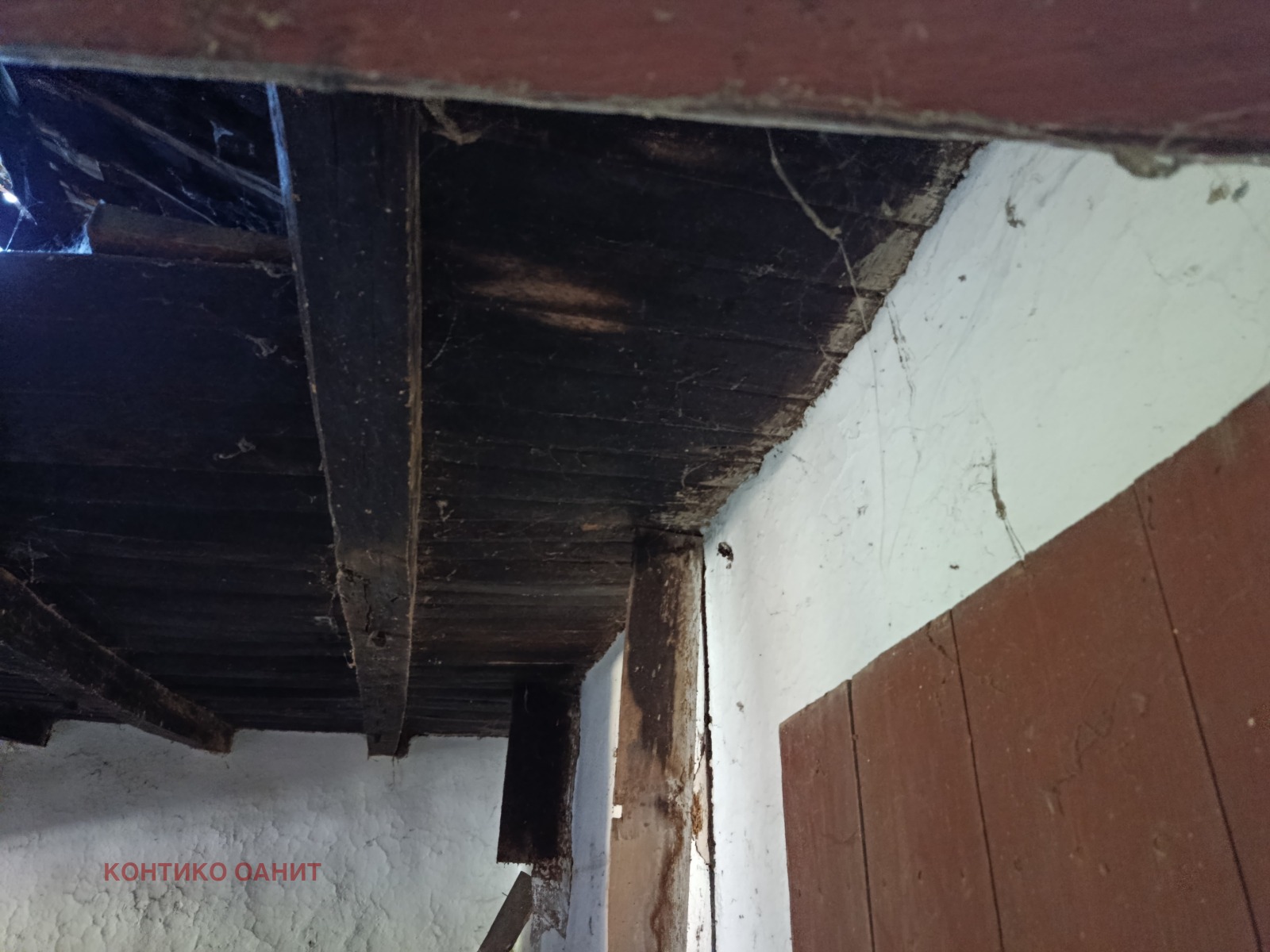 Продава ПАРЦЕЛ | Imot.bg — изображение 13