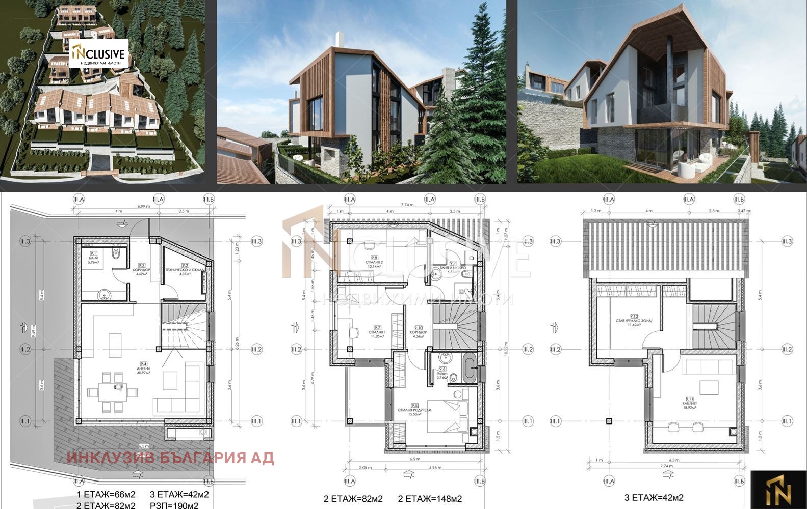 ������� ������ | Imot.bg � ����������� 8