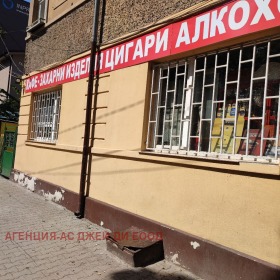  2- | Imot.bg    2