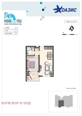  2- | Imot.bg    17
