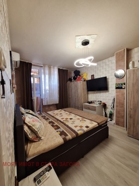  3- | Imot.bg    5