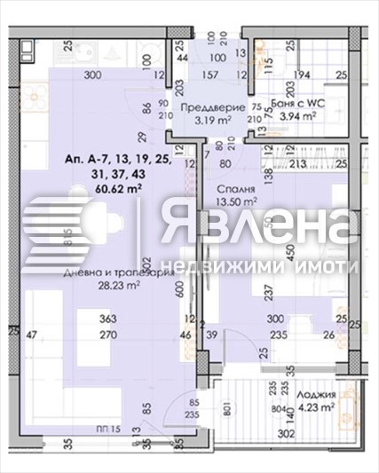 Na prodej  1 ložnice Plovdiv , Južen , 73 m2 | 85507798 - obraz [7]