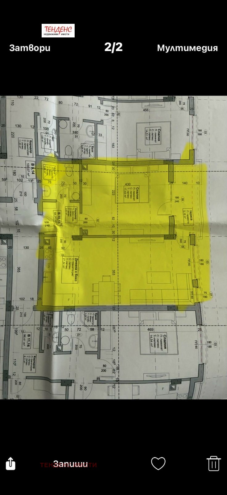 Продаја  1 спаваћа соба Карджали , Вазрожденци , 85 м2 | 35294038 - слика [9]