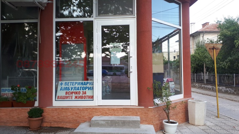 Продава МАГАЗИН, гр. Хисаря, област Пловдив, снимка 2 - Магазини - 45914155