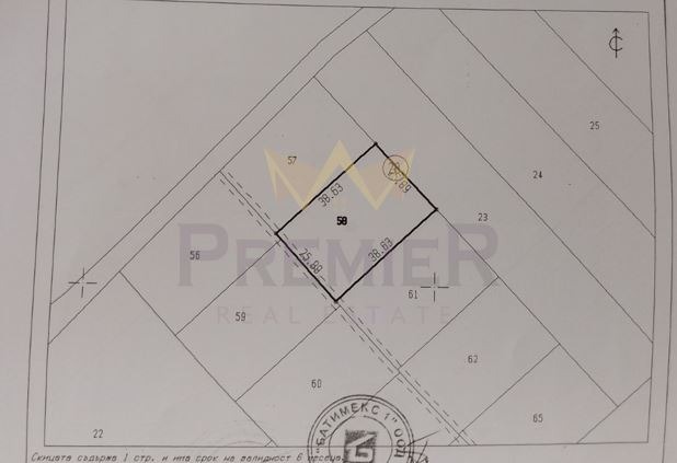 Na prodej  Spiknutí Varna , m-t Kantara , 1000 m2 | 31789070