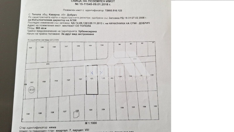 Satılık  Komplo bölge Dobriç , Topola , 565 metrekare | 76116047 - görüntü [2]