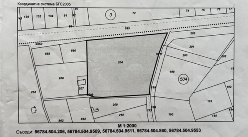 Продава ПАРЦЕЛ, гр. Пловдив, Кършияка