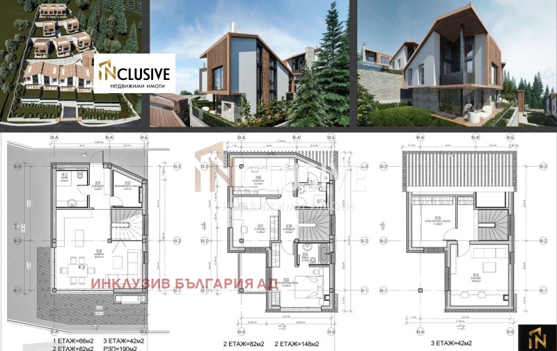 Продава ПАРЦЕЛ, гр. София, с. Панчарево, снимка 8 - Парцели - 53172191