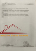 Продава ПРОМ. ПОМЕЩЕНИЕ, област Ловеч, с. Дерманци • 1400000 € • 10744167 — Holmes.bg