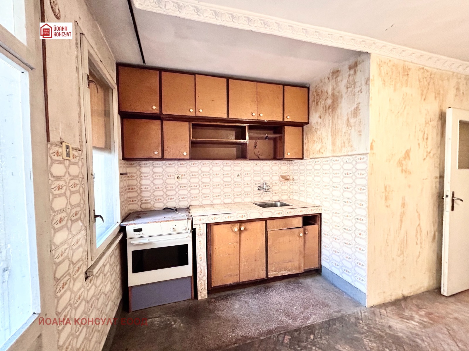 ������� 3-����� | Imot.bg � ����������� 8