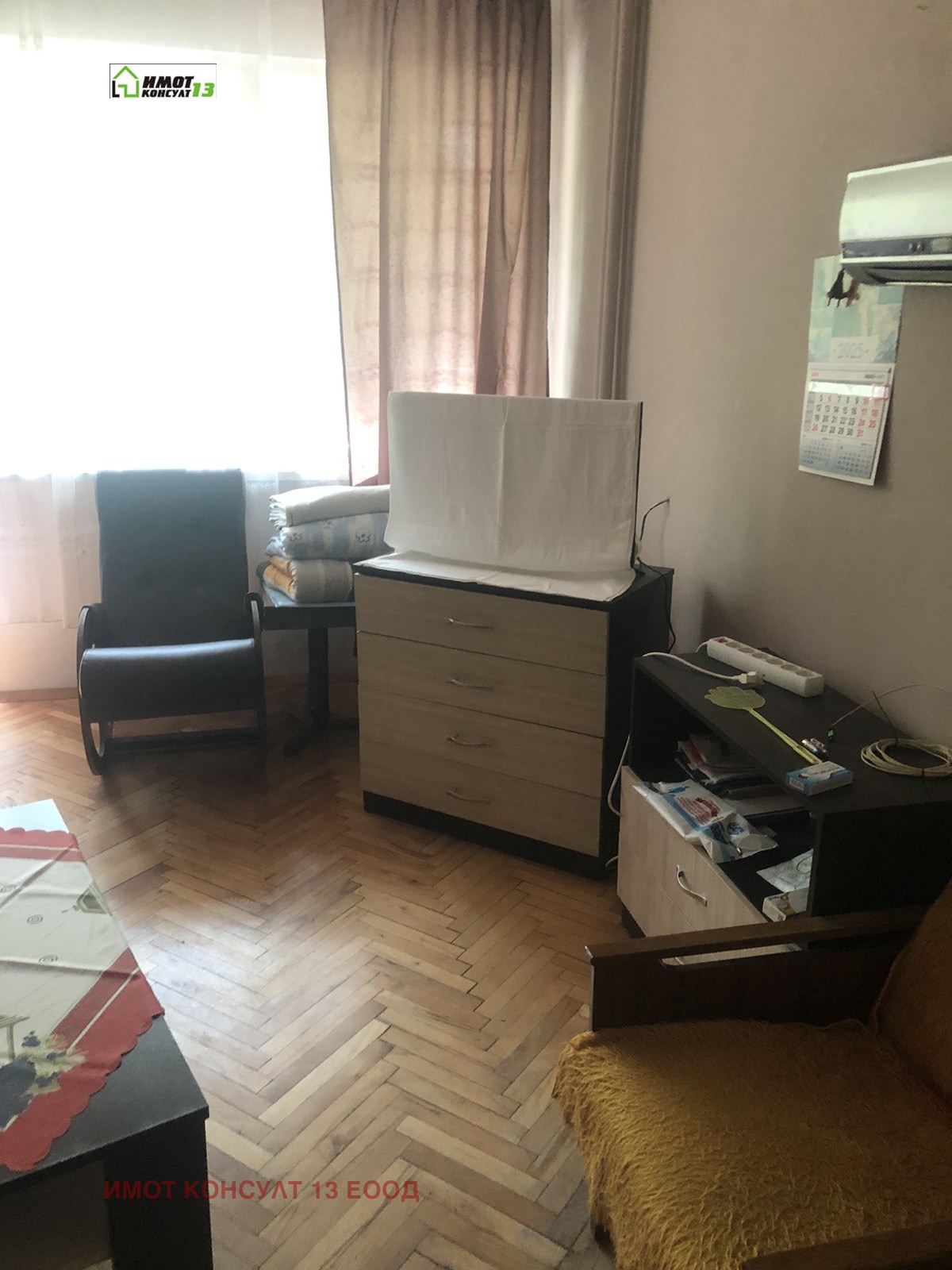 ������� 3-����� | Imot.bg � ����������� 5