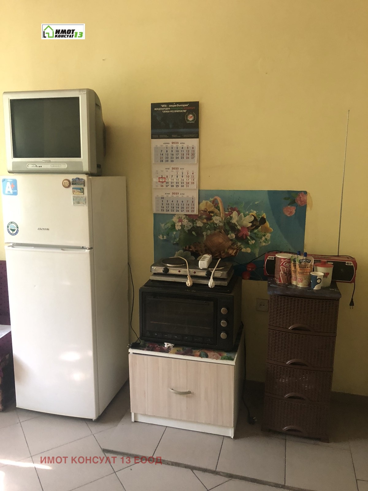 ������� 3-����� | Imot.bg � ����������� 3