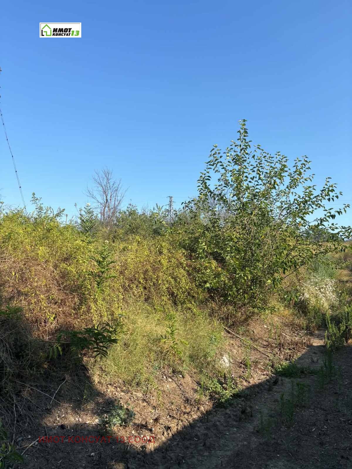 ������� ������ | Imot.bg � ����������� 2