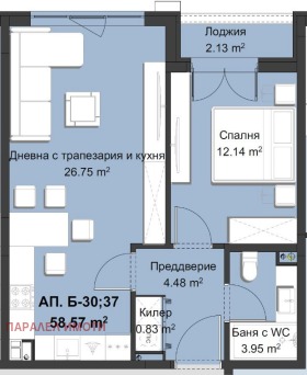 2-стаен град Пловдив, Христо Смирненски 1