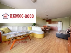 ДЕМОС-2000 EООД - изображение 6 