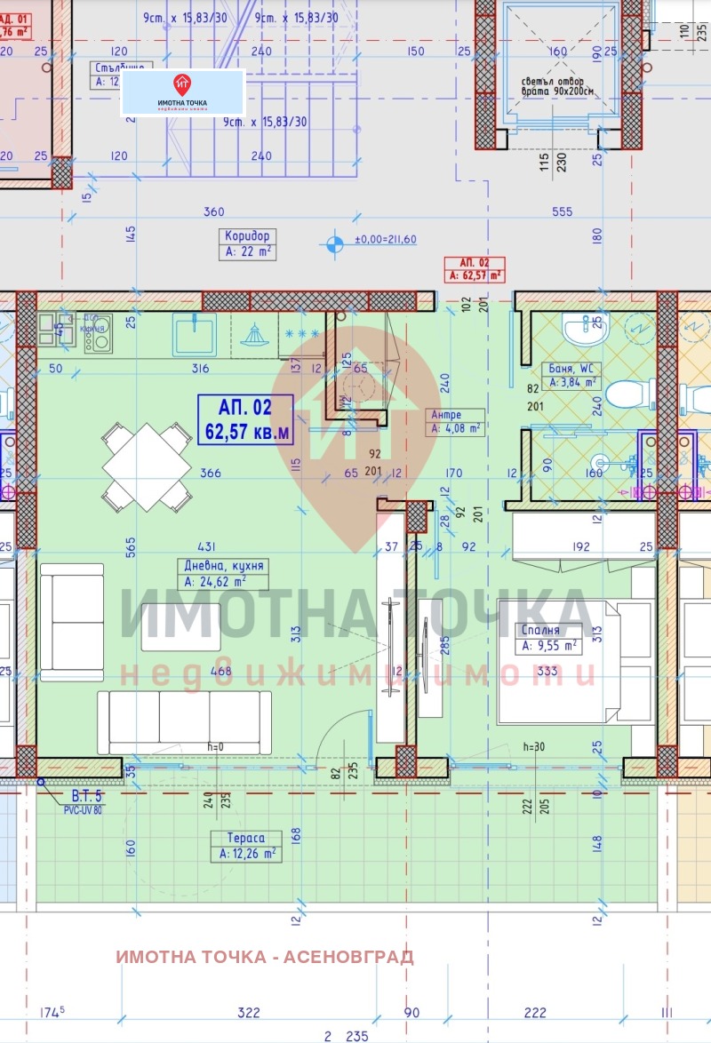Продава 2-СТАЕН, с. Белащица, област Пловдив, снимка 6 - Апартаменти - 52562010