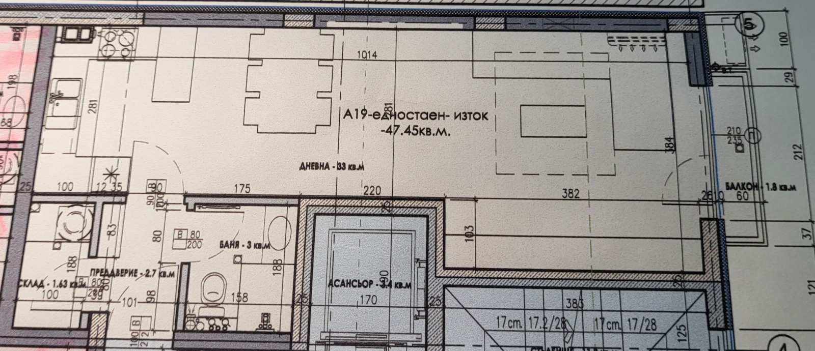 Продава 1-СТАЕН, гр. Плевен, Идеален център