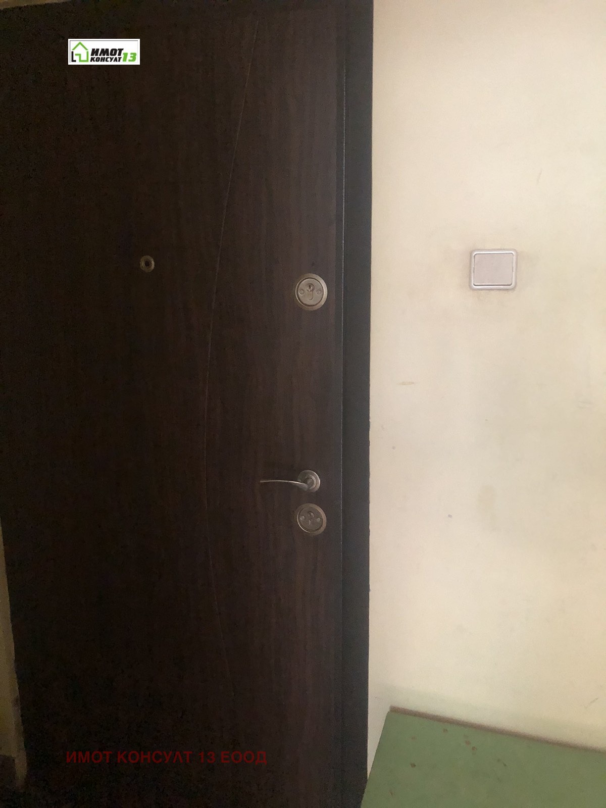 Продава 3-СТАЕН, гр. Плевен, Идеален център, снимка 7 - Апартаменти - 55308480
