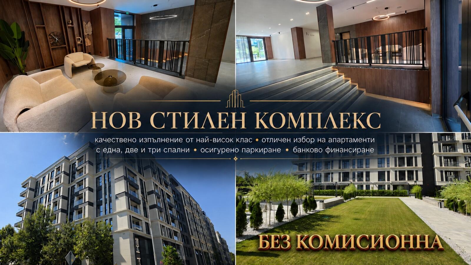 Продава  3-стаен град Пловдив , Младежки Хълм , 117 кв.м | 99377147
