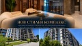 Продава 3-СТАЕН, гр. Пловдив, Младежки Хълм, снимка 3