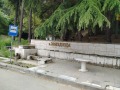 Продава ПАРЦЕЛ, гр. Варна, с. Звездица, снимка 1