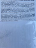 Продава  Къща област Плевен , с. Долни Вит , 84 кв.м | 37400927 - изображение [13]