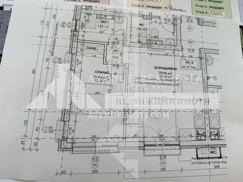 ������� 2-����� | Imot.bg � ����������� 1