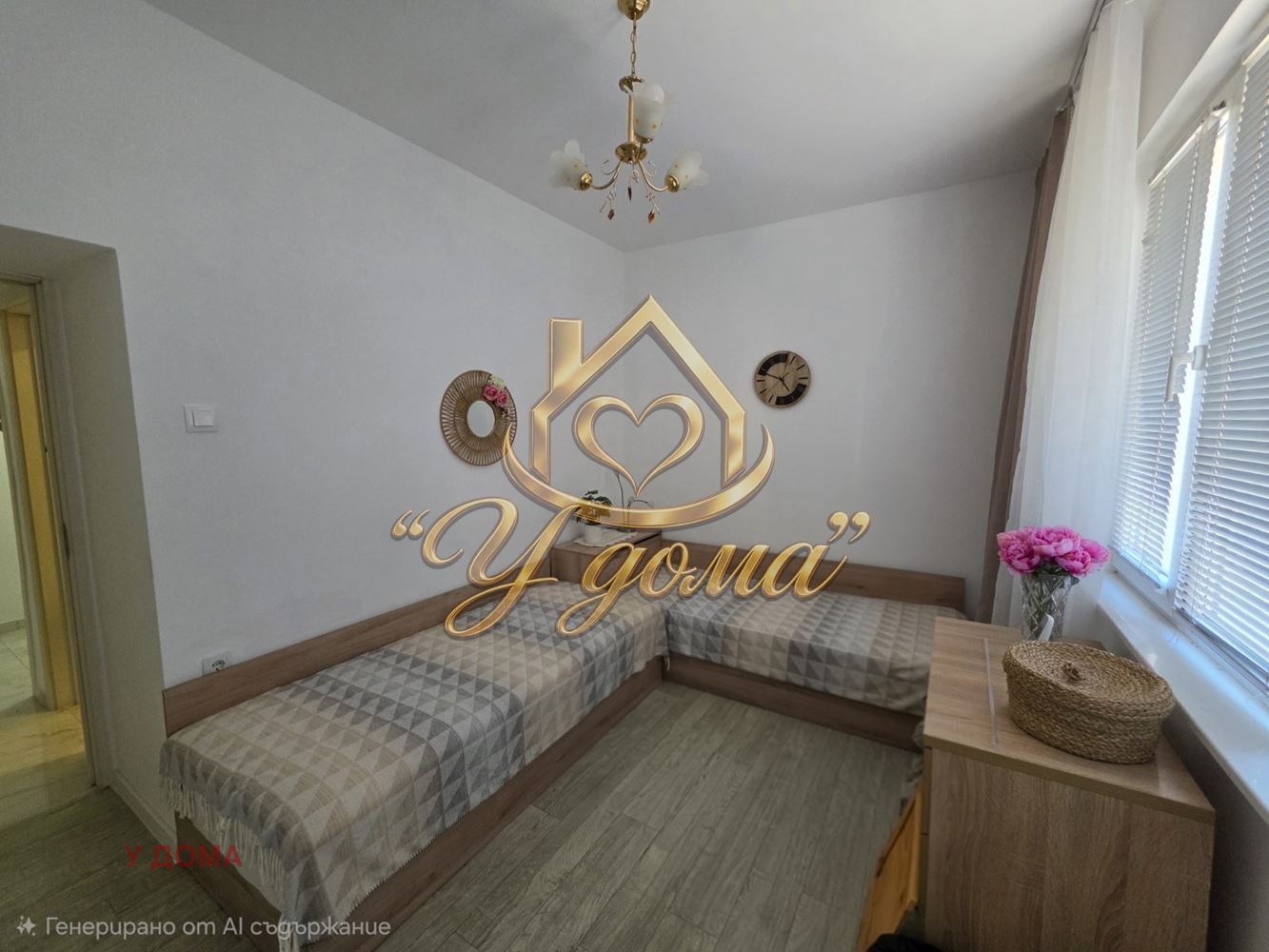 ������� 4-����� | Imot.bg � ����������� 11