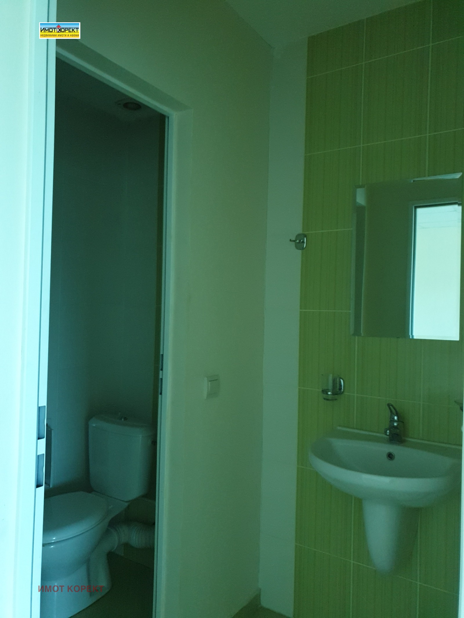 ������� ���� | Imot.bg � ����������� 16