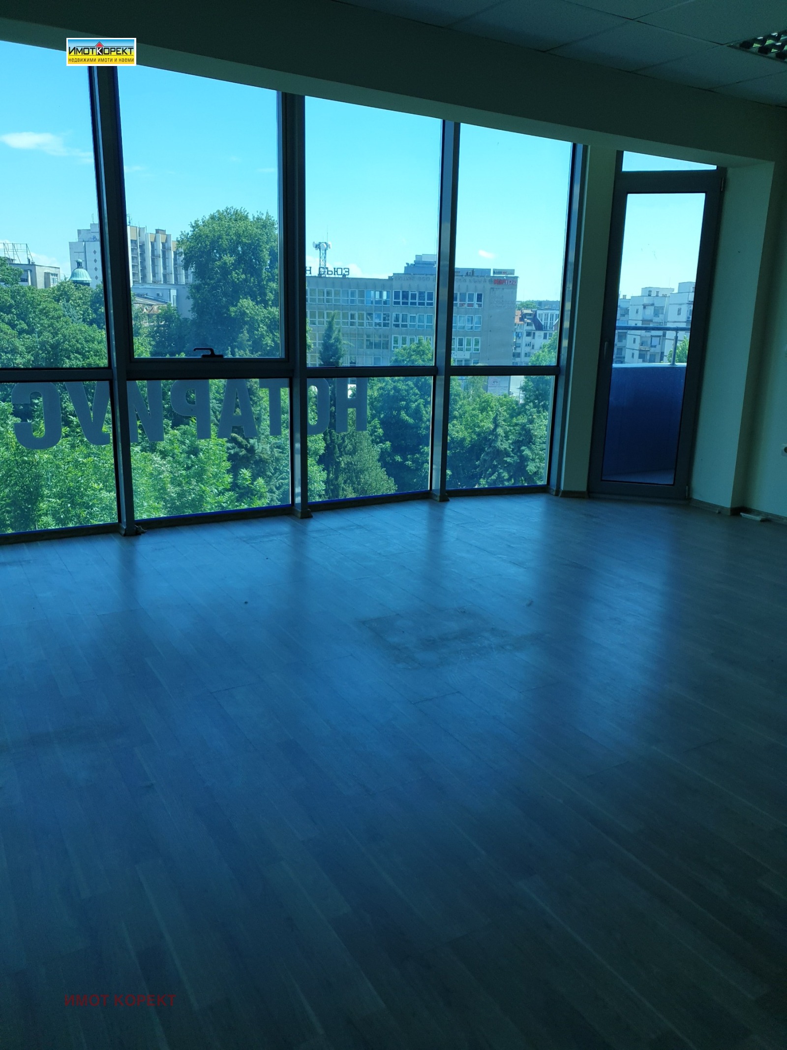 ������� ���� | Imot.bg � ����������� 10