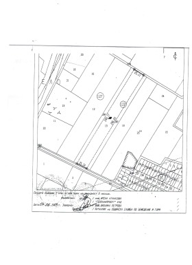 Продажба на имоти в с. Ясен, област Плевен — страница 2 - изображение 14 