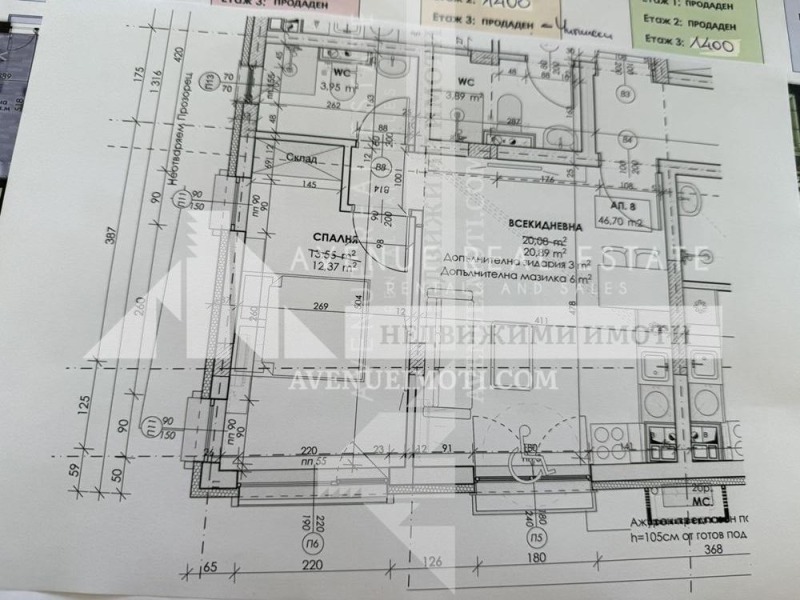 Продава  2-стаен град Пловдив , Остромила , 56 кв.м | 10928722