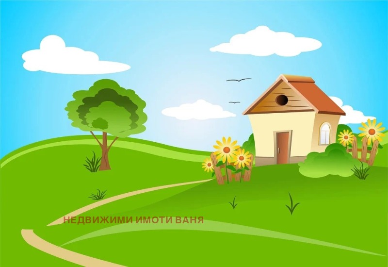 Продава ПАРЦЕЛ, гр. Сопот, област Пловдив