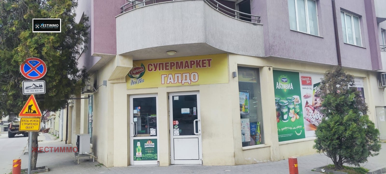 Продава 2-СТАЕН, гр. Варна, Христо Ботев, снимка 7 - Апартаменти - 54919565