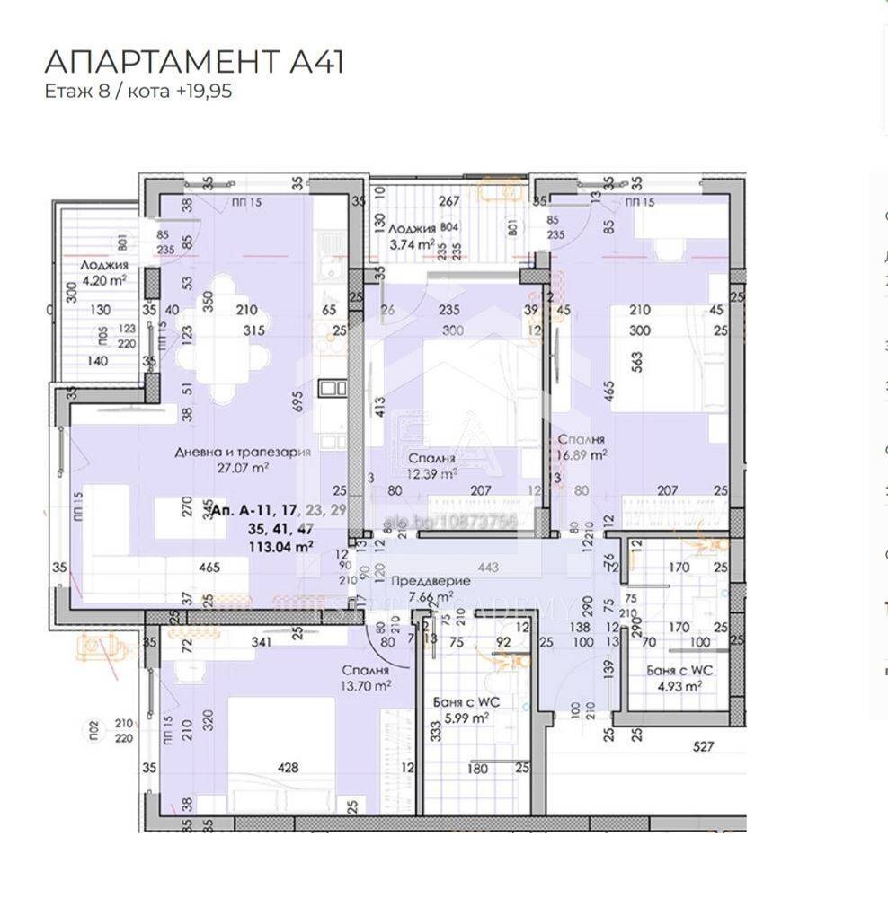 Продава 4-СТАЕН, гр. Пловдив, Кючук Париж, снимка 10 - Апартаменти - 53889774